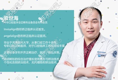合肥有名的正畸医生有哪些?到底合肥正畸哪位医生好?