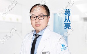 合肥有名的正畸医生有哪些?到底合肥正畸哪位医生好?