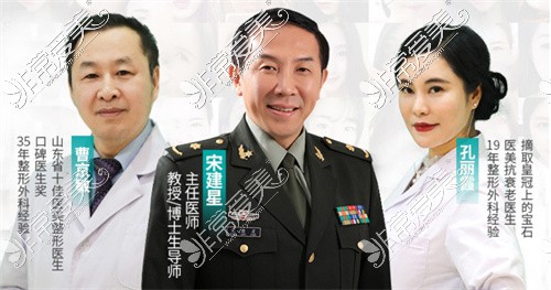 济南曹博士整形医生 济南曹博士整形医生