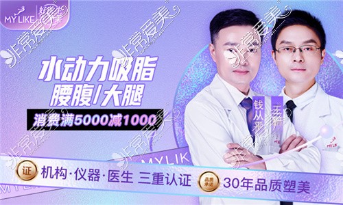 西安抽脂医院攻略公布,西安大腿环吸价格更优惠!