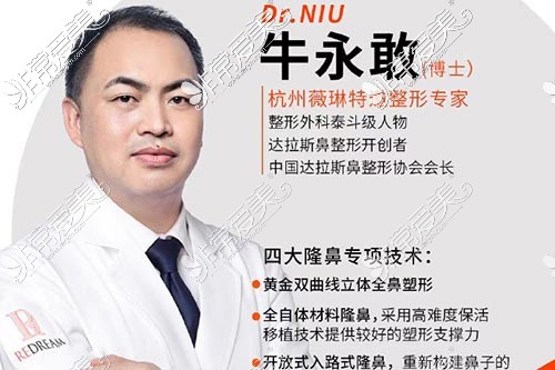 杭州哪里做鼻子比较好 分享杭州鼻子整形医院排行附手术图