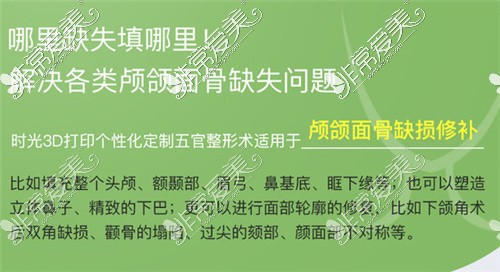 杭州颧骨手术多少钱?分享杭州颧骨降低、内推价格表!