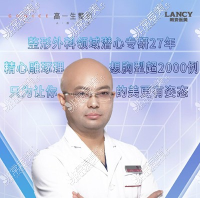 张林宏医生