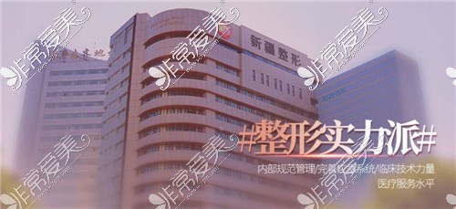 乌鲁木齐疤痕修复医院公布，新疆好的祛疤医院是哪家？