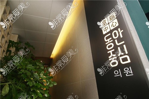 韩国明星去的整形医院揭秘，告诉你韩国明星在哪儿整容！