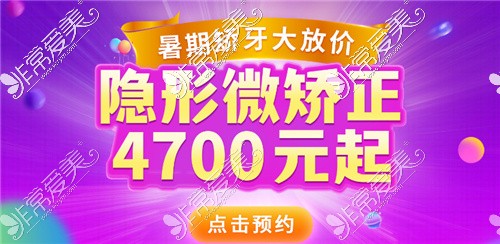 广州海珠区牙科哪家好？海珠区口腔医院预约这几家准没错!