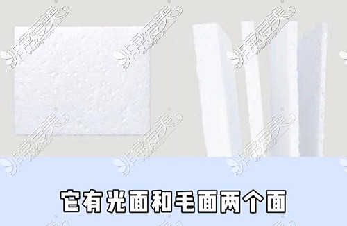 瑆珀鼻假體材料照片