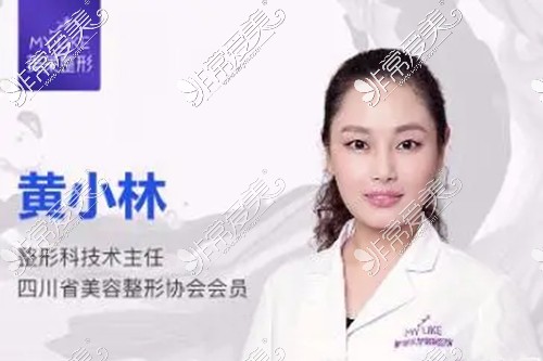 成都双眼皮哪个医生做得好？这三位做完后很自然！