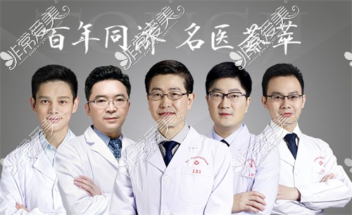 武汉同济医学院医院医生团队