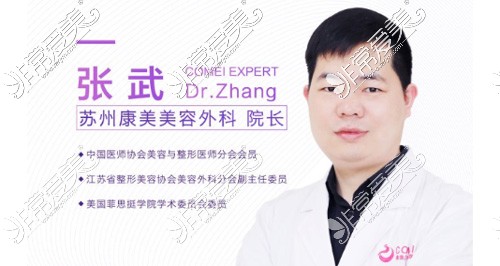 苏州哪里修复鼻子修复的好？苏州隆鼻修复这几家正规推荐