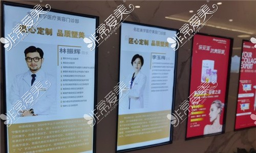 福州仓山名匠整形眼鼻综合、傲诺拉丰胸、大腿抽脂价价格