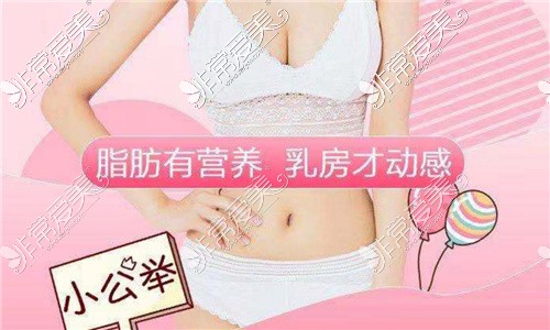 无锡施尔美医疗美容医院吸脂手术怎么样？价格贵不贵？