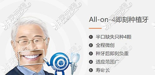 重庆哪家牙科医院性价比高?在重庆牙科医保定点医院告诉你