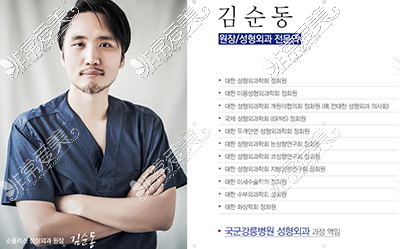 韩国眼修复出名医生有哪些？盘点韩国眼部修复十大医生！