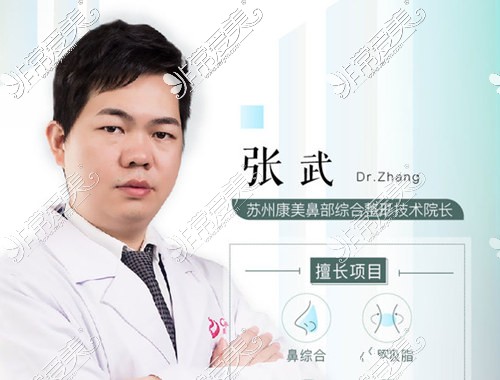 苏州做鼻子好的医生有哪些？苏州鼻整形人气医生汇总！