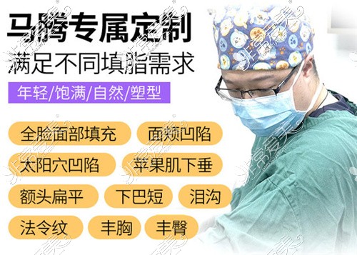 杭州自体脂肪填充排前几的有哪些?这几家口碑好到炸!