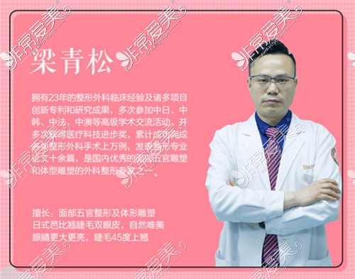 乌鲁木齐做鼻子好的医生汇总,均在乌鲁木齐隆鼻好的医院！