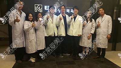 韩国她美整形外科皮肤科医师团队照片