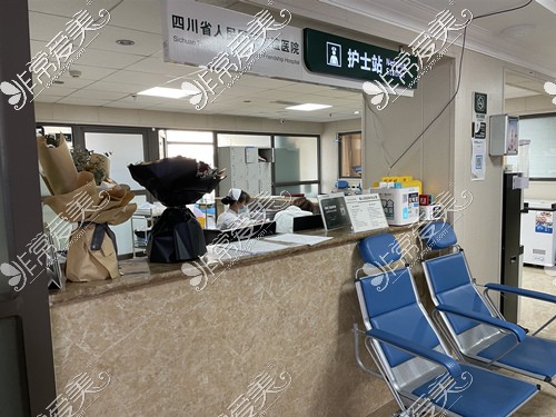 四川友谊医院护士站