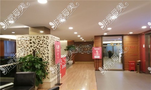 杭州艺星医疗美容医院大厅环境