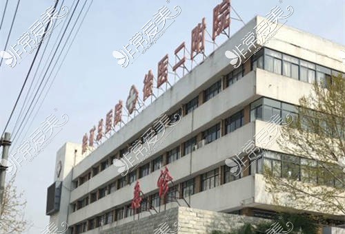 徐州矿务总医院