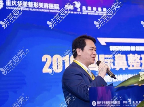 張國強(qiáng)院長