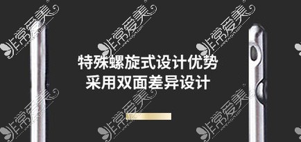 南京康美采用螺旋吸脂針