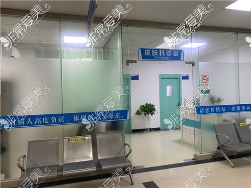 广东药#2Y*&x*b学#2Y*&x*b第三医院环境图 广东药#2Y*&x*b学#2Y*&x*b第三医院环境图