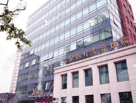 上海艺星医疗美容环境照片