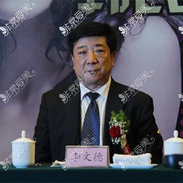 济南韩氏李文德