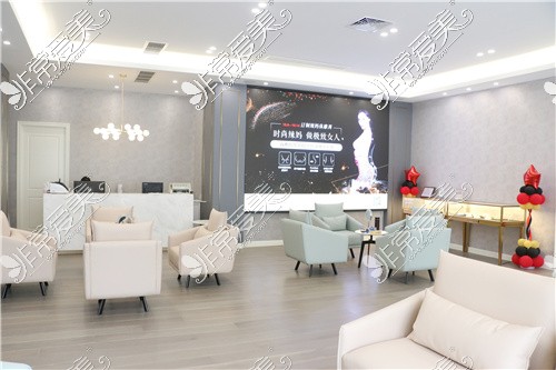 杭州时光医疗美容医院休息区