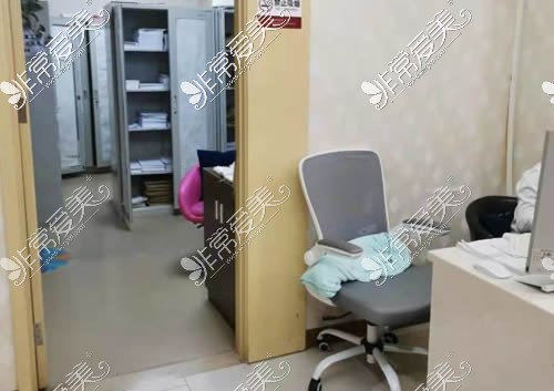 北京煤医医疗美容医生办公室