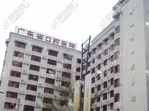 广东省口腔医院环境