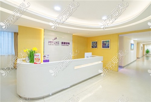 杭州美莱医院美容牙科环境