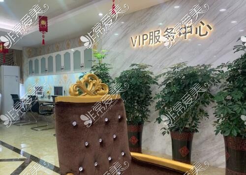 衡阳雅美医院vip服务中心