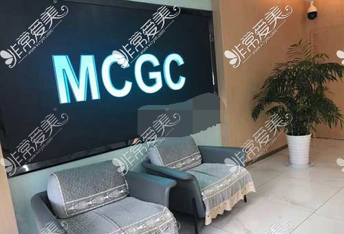 徐州美奥口腔医院MCGC中心