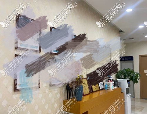 北京煤医医疗美容医院展示墙
