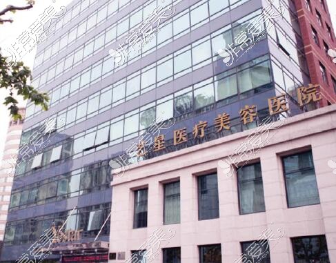 上海艺星整形医院环境