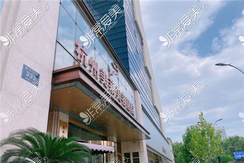 杭州美莱医疗美容医院图片