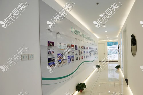 北京东方和谐整形发展历程展示