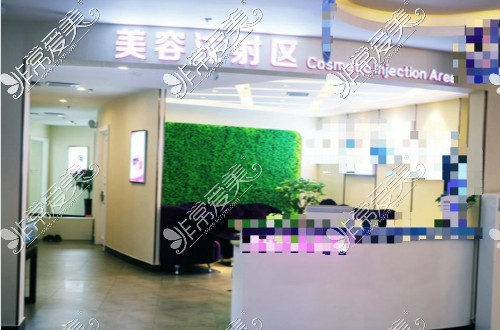 哈尔滨超龙医疗美容医院前台咨询处
