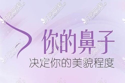 2021沈阳隆鼻医院医生排行，这几位在鼻整形项目很厉害!