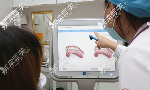 深圳韦博口腔牙齿矫正方案设计