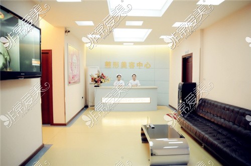 广州荔湾区人民医院整形科环境图