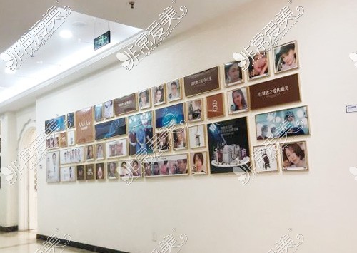 北京圣嘉荣医疗美容医院手术照片墙