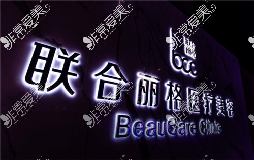 上海双眼皮修复谁厉害？揭秘双眼皮上海哪个医生好！