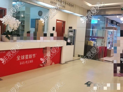 武汉艺星医疗美容医院内部环境