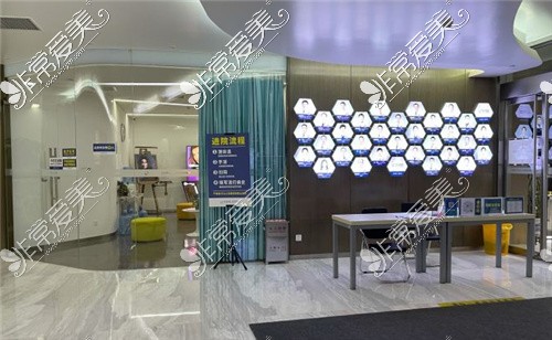 北京联合丽格医疗美容医院大厅