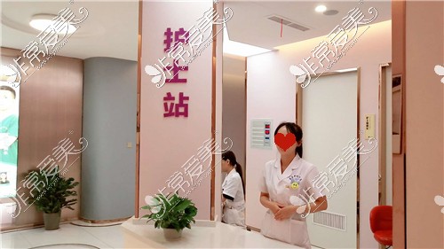 宁波建国整形美容医院护士站