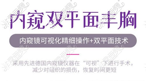 长沙进口假体隆胸哪家好?在长沙去哪里丰胸比较好?